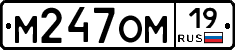 %D0%9C247%D0%9E%D0%9C19