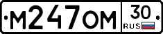 %D0%9C247%D0%9E%D0%9C30