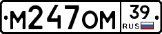 %D0%9C247%D0%9E%D0%9C39