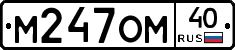 %D0%9C247%D0%9E%D0%9C40