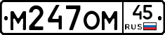 %D0%9C247%D0%9E%D0%9C45