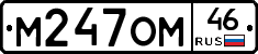 %D0%9C247%D0%9E%D0%9C46