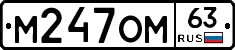 %D0%9C247%D0%9E%D0%9C63