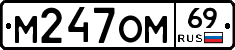%D0%9C247%D0%9E%D0%9C69