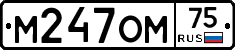 %D0%9C247%D0%9E%D0%9C75