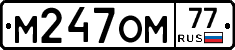 %D0%9C247%D0%9E%D0%9C77