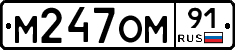 %D0%9C247%D0%9E%D0%9C91