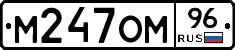 %D0%9C247%D0%9E%D0%9C96