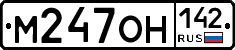 %D0%9C247%D0%9E%D0%9D142
