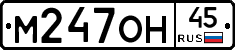 %D0%9C247%D0%9E%D0%9D45