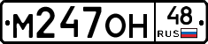 %D0%9C247%D0%9E%D0%9D48
