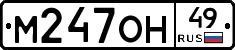 %D0%9C247%D0%9E%D0%9D49