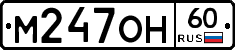 %D0%9C247%D0%9E%D0%9D60