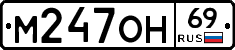 %D0%9C247%D0%9E%D0%9D69