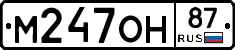 %D0%9C247%D0%9E%D0%9D87
