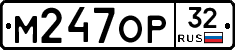 %D0%9C247%D0%9E%D0%A032