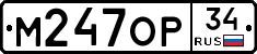 %D0%9C247%D0%9E%D0%A034