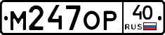 %D0%9C247%D0%9E%D0%A040