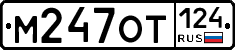 %D0%9C247%D0%9E%D0%A2124