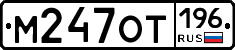 %D0%9C247%D0%9E%D0%A2196