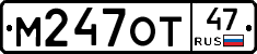 %D0%9C247%D0%9E%D0%A247