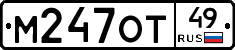 %D0%9C247%D0%9E%D0%A249