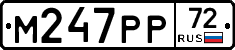 %D0%9C247%D0%A0%D0%A072