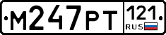 %D0%9C247%D0%A0%D0%A2121