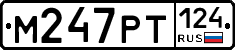 %D0%9C247%D0%A0%D0%A2124