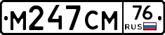 %D0%9C247%D0%A1%D0%9C76