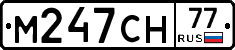 %D0%9C247%D0%A1%D0%9D77