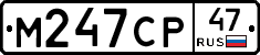 %D0%9C247%D0%A1%D0%A047