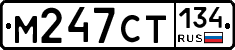 %D0%9C247%D0%A1%D0%A2134