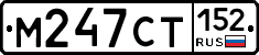 %D0%9C247%D0%A1%D0%A2152