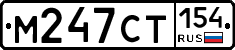 %D0%9C247%D0%A1%D0%A2154