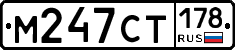 %D0%9C247%D0%A1%D0%A2178
