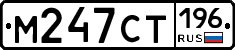%D0%9C247%D0%A1%D0%A2196