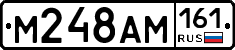 %D0%9C248%D0%90%D0%9C161