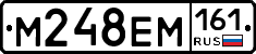 %D0%9C248%D0%95%D0%9C161