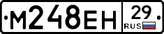 %D0%9C248%D0%95%D0%9D29