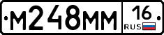 %D0%9C248%D0%9C%D0%9C16