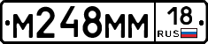 %D0%9C248%D0%9C%D0%9C18