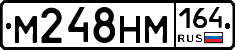 %D0%9C248%D0%9D%D0%9C164