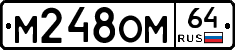 %D0%9C248%D0%9E%D0%9C64