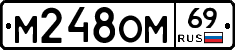 %D0%9C248%D0%9E%D0%9C69