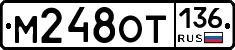 %D0%9C248%D0%9E%D0%A2136
