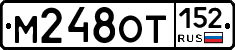 %D0%9C248%D0%9E%D0%A2152