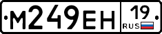 %D0%9C249%D0%95%D0%9D19