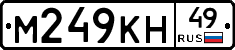 %D0%9C249%D0%9A%D0%9D49