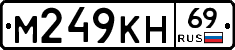 %D0%9C249%D0%9A%D0%9D69